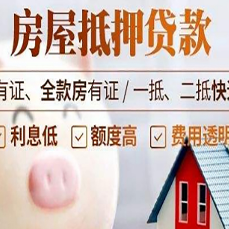 华宁买房银行贷款利息怎么算?