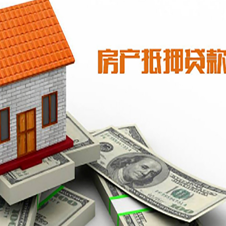 华宁房屋抵押贷款利率受什么因素影响?