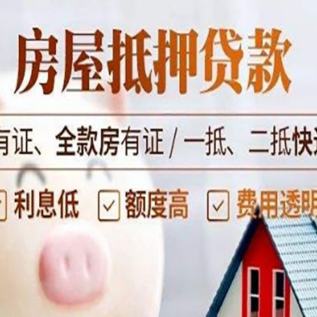 华宁贷款在银行办理有什么优势?