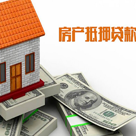 华宁房屋抵押贷款时应该怎样填贷款用途？