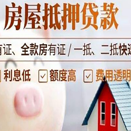 华宁汽车抵押贷款不同的方式都有什么条件?