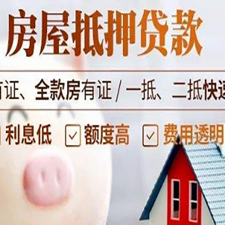 华宁汽车抵押贷款要注意什么问题?