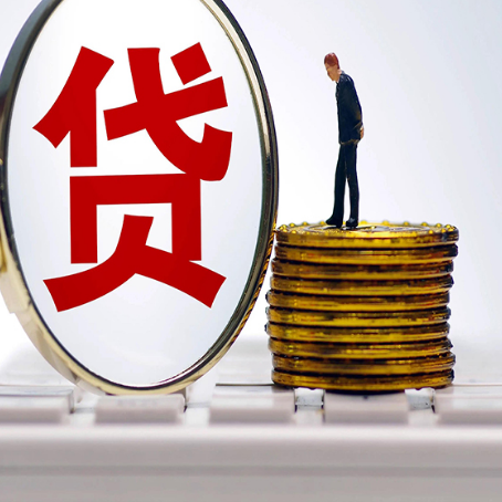 华宁贷款利率怎么样才能降低?