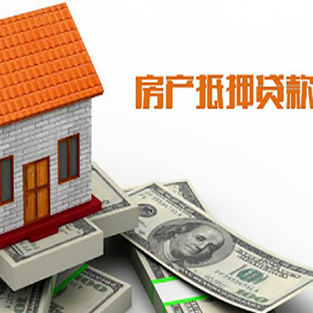 华宁房子抵押银行贷款没有营业执照行吗?